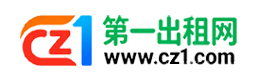 咸宁第一出租网
